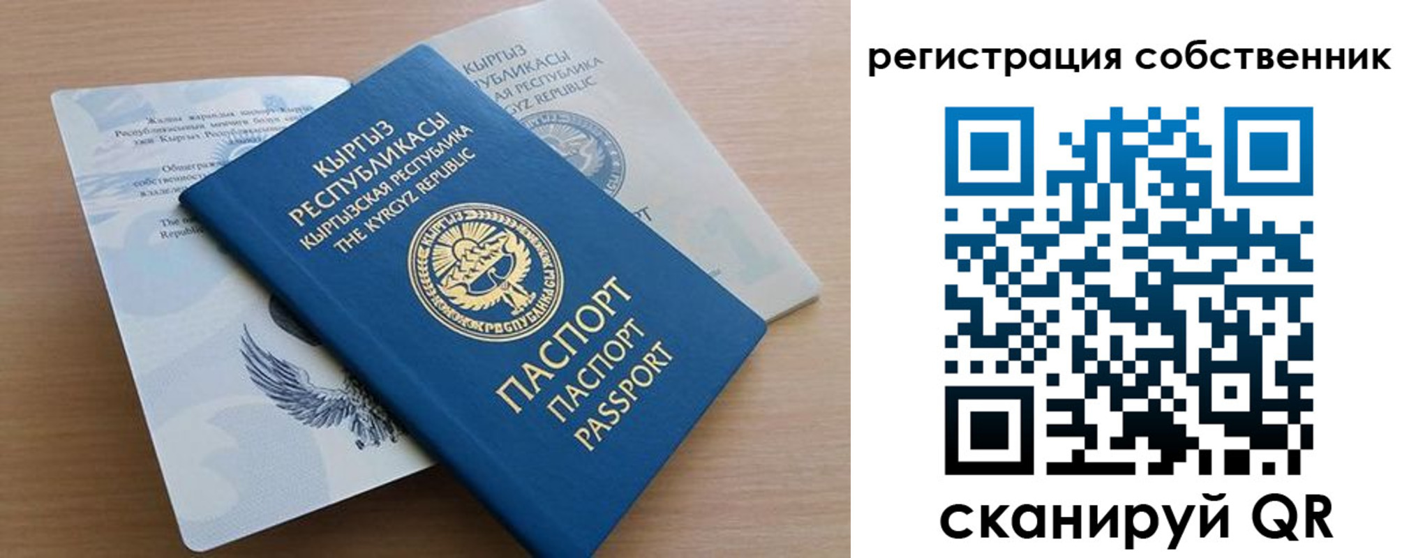 миграционный учет в Дальнереченске