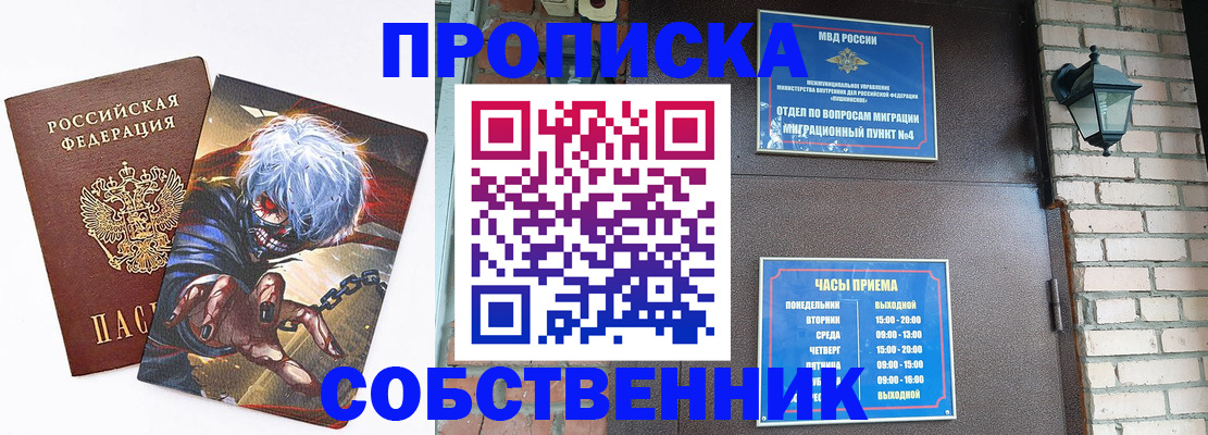 регистрация для дет. сада в Дальнереченске