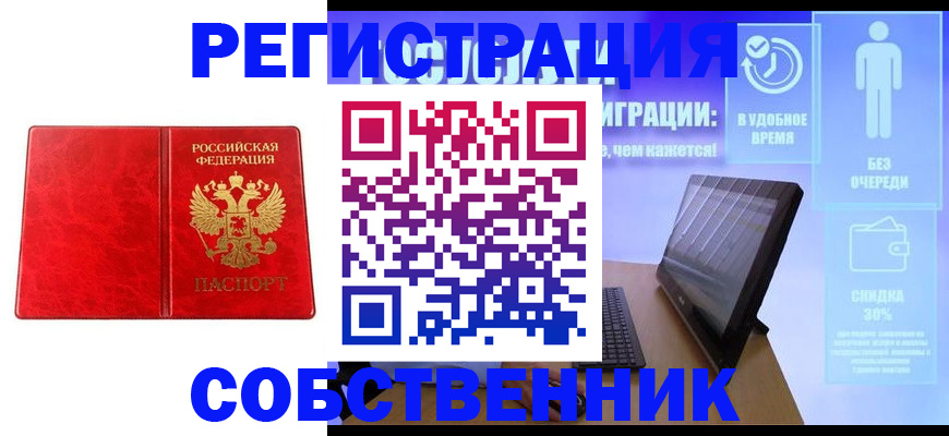 регистрация для дет. сада в Дальнереченске